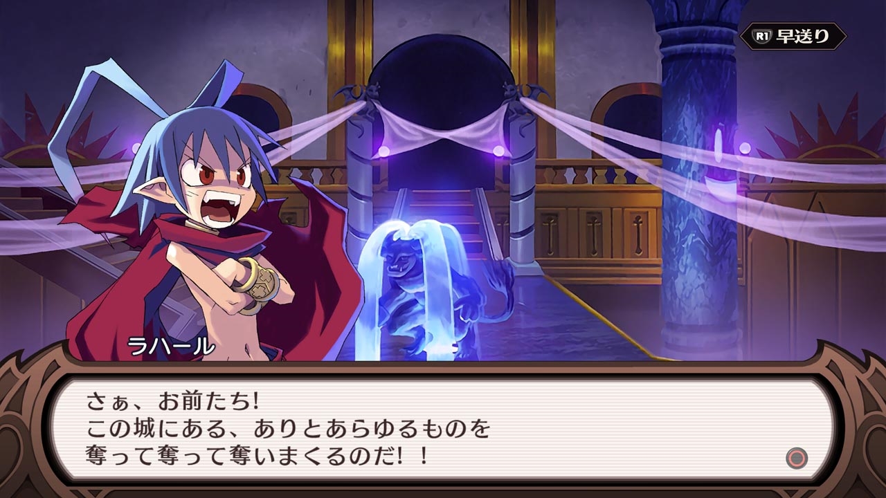 Disgaea 1 Complete confirmé en Europe