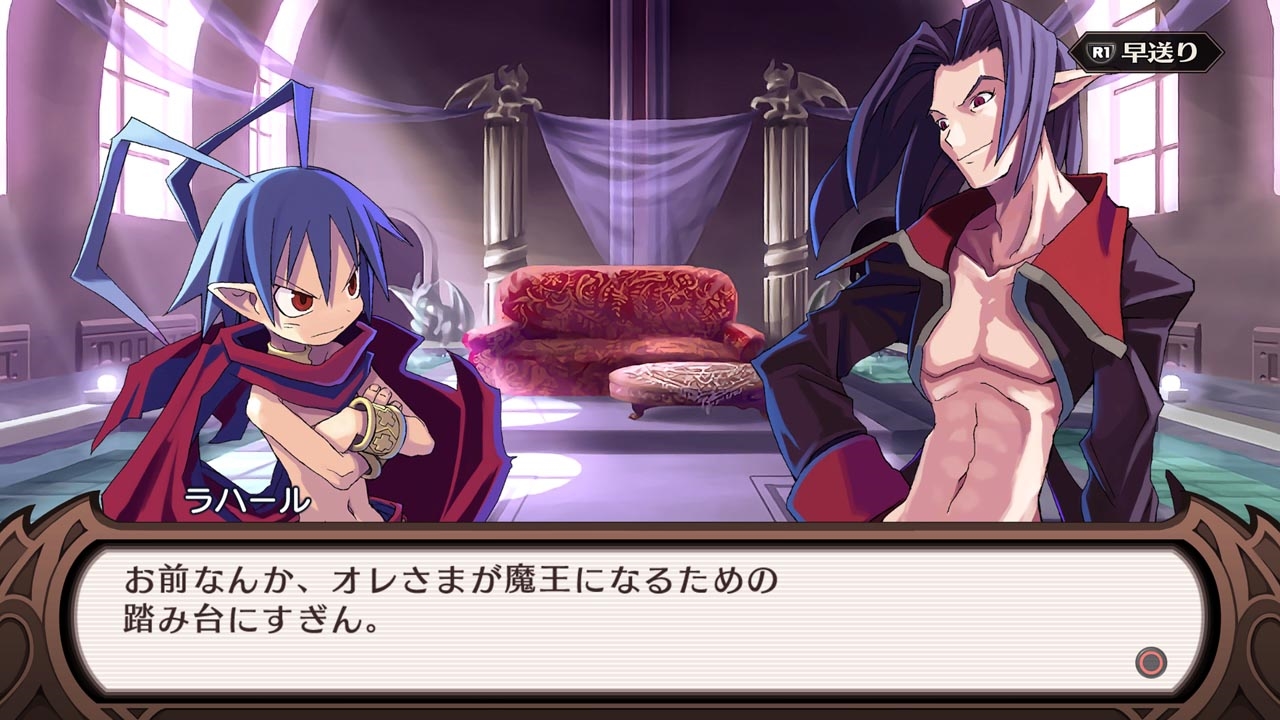 Disgaea 1 Complete confirmé en Europe