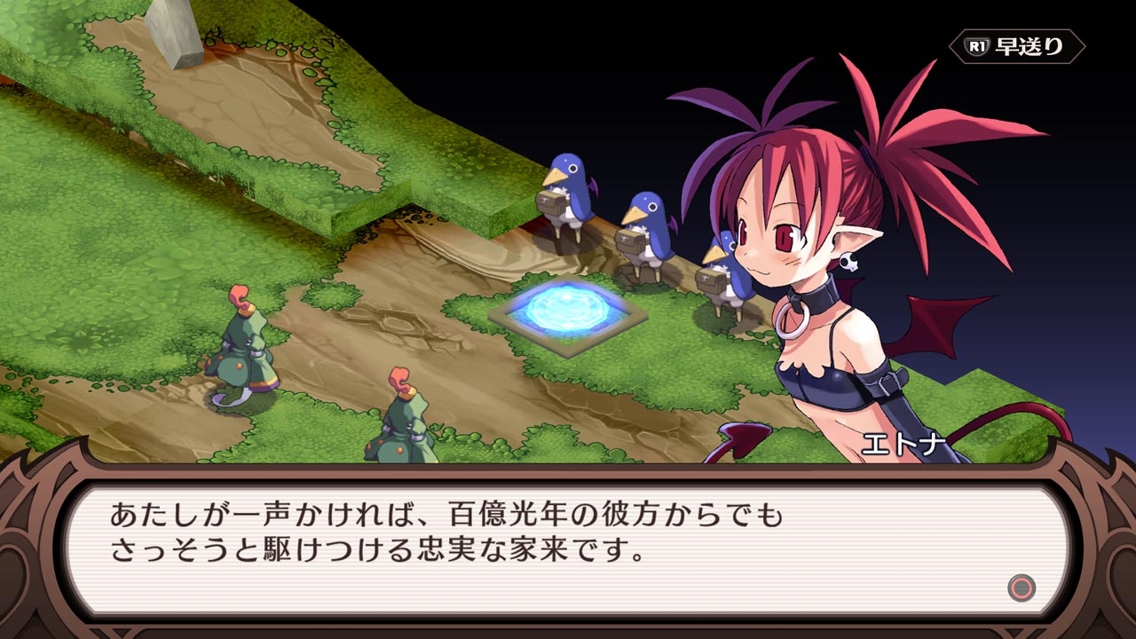 Disgaea 1 Complete confirmé en Europe