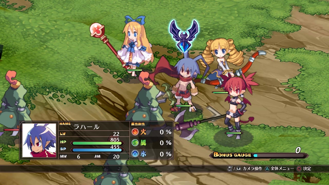 Disgaea 1 Complete confirmé en Europe