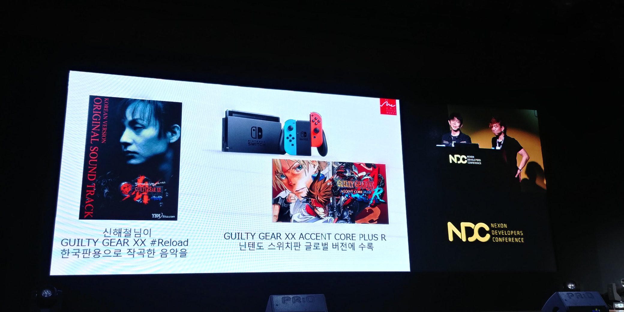 Guilty Gear XX fait son retour sur Switch