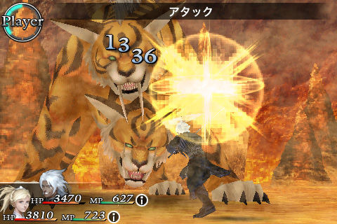 Square Enix announced Chaos Rings