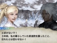 Square Enix announced Chaos Rings