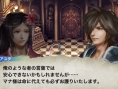 Square Enix announced Chaos Rings