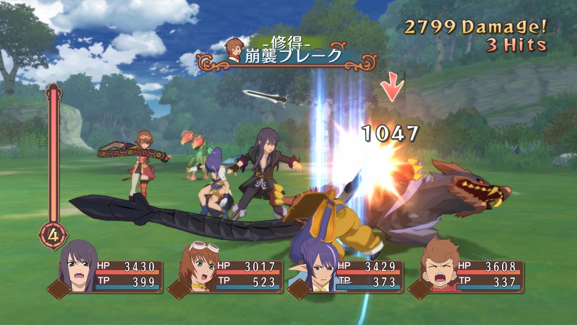 Quelques visuels pour Tales of Vesperia : D.E.