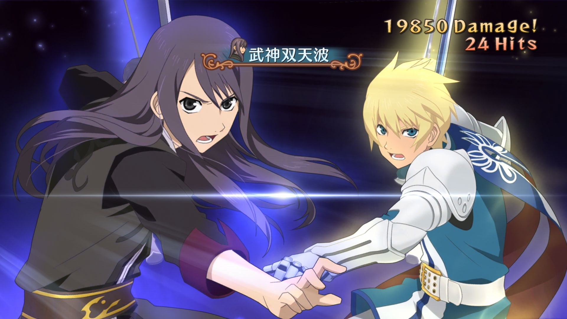 Quelques visuels pour Tales of Vesperia : D.E.