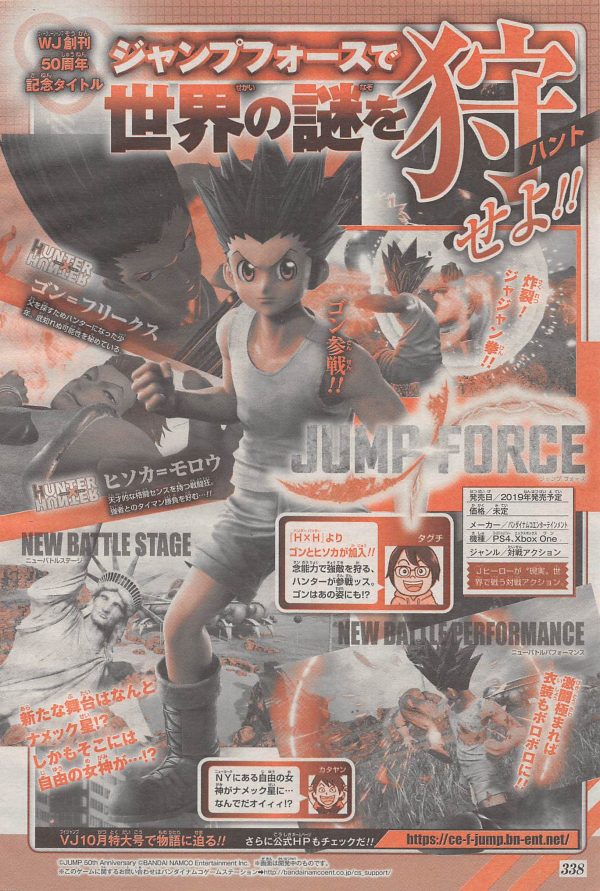 Jump Force : 4 persos de plus au casting
