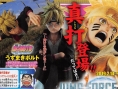 Jump Force : des visuels de Boruto