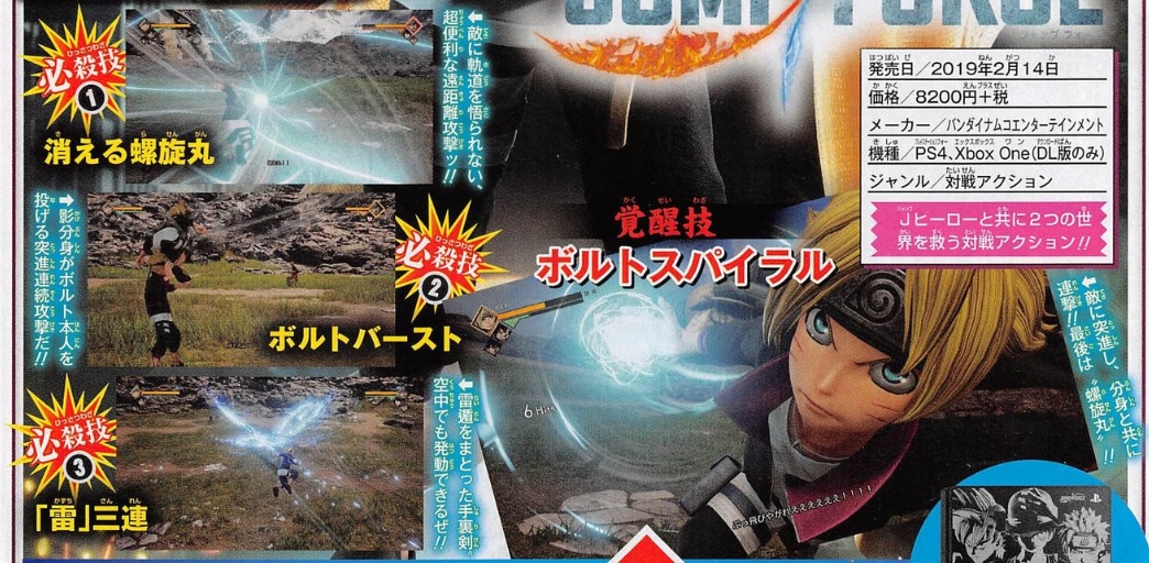 Jump Force : des visuels de Boruto