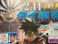 Jump Force : premiers visuels pour Dai