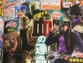 Jump Force : Jotaro Kujo et Dio confirmés