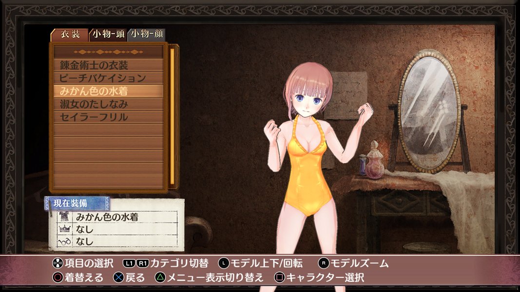 Quelques premiers visuels pour Atelier Arland Trilogy