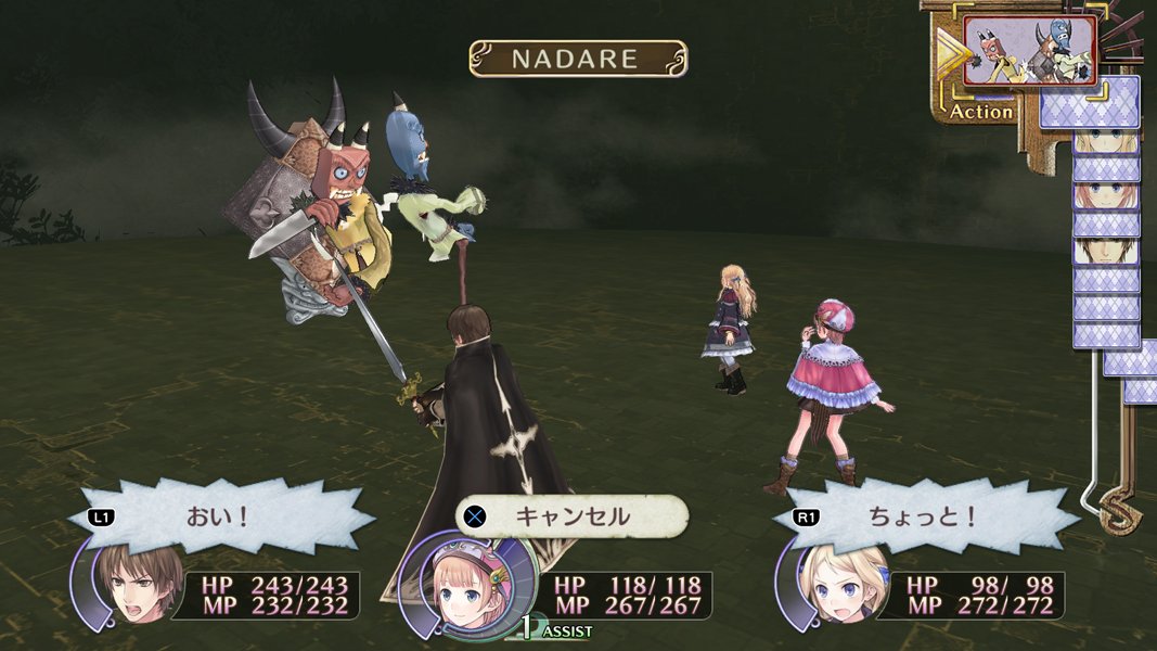 Quelques premiers visuels pour Atelier Arland Trilogy
