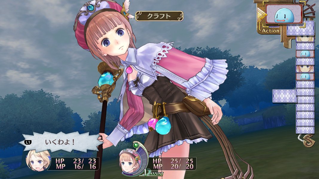 Quelques premiers visuels pour Atelier Arland Trilogy