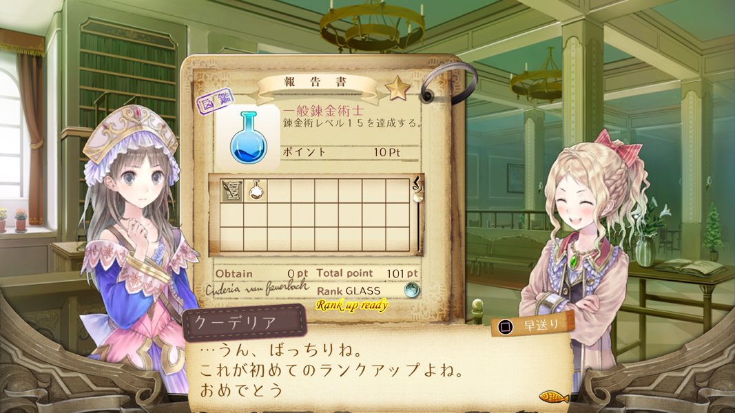 Quelques premiers visuels pour Atelier Arland Trilogy