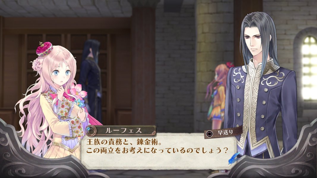 Quelques premiers visuels pour Atelier Arland Trilogy