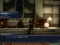 The Last Remnant : un remaster pour la PS4 [UP]
