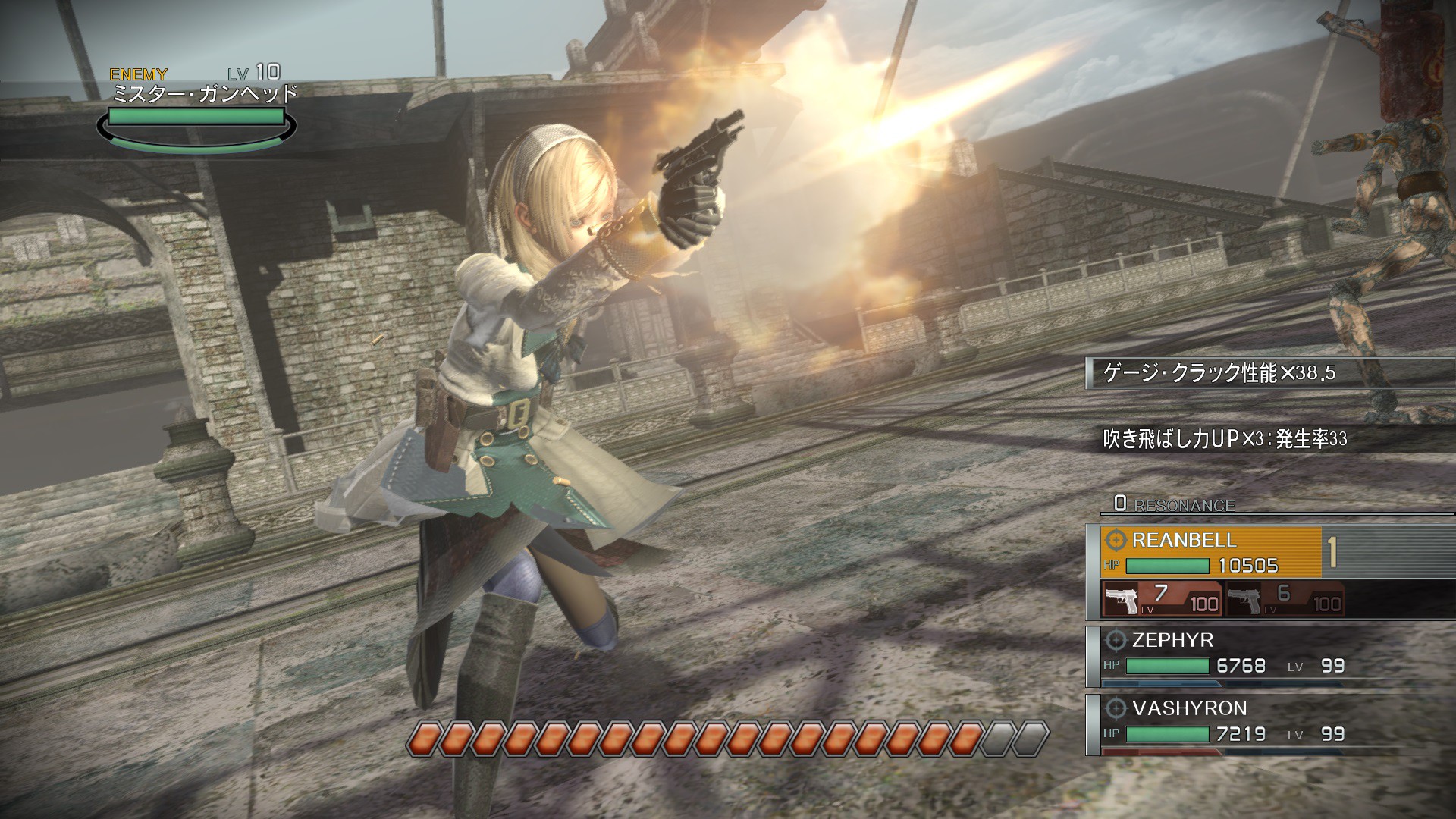 Resonance of Fate : léger report sur PS4