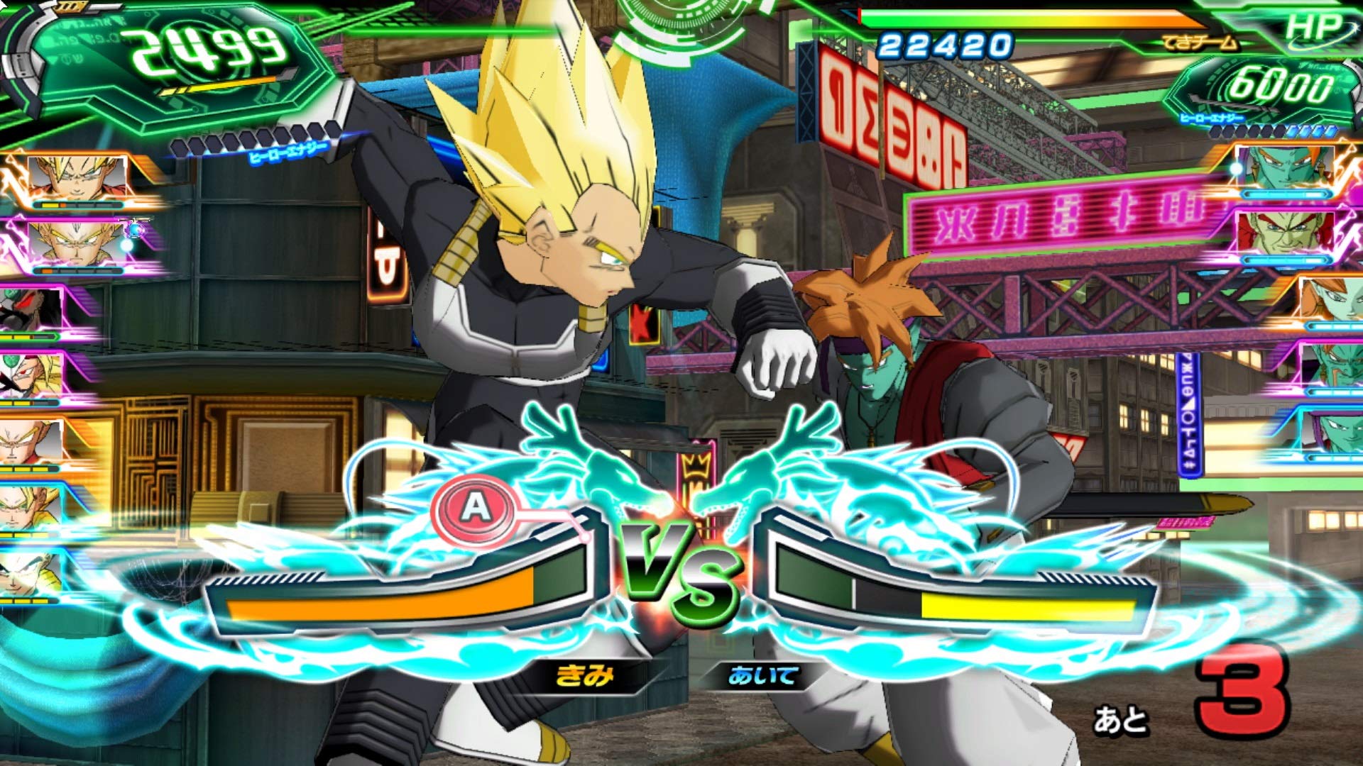 Super Dragon Ball Heroes trouve date au Japon