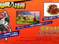 Dragon Ball Z Kakarot arrivera donc en janvier