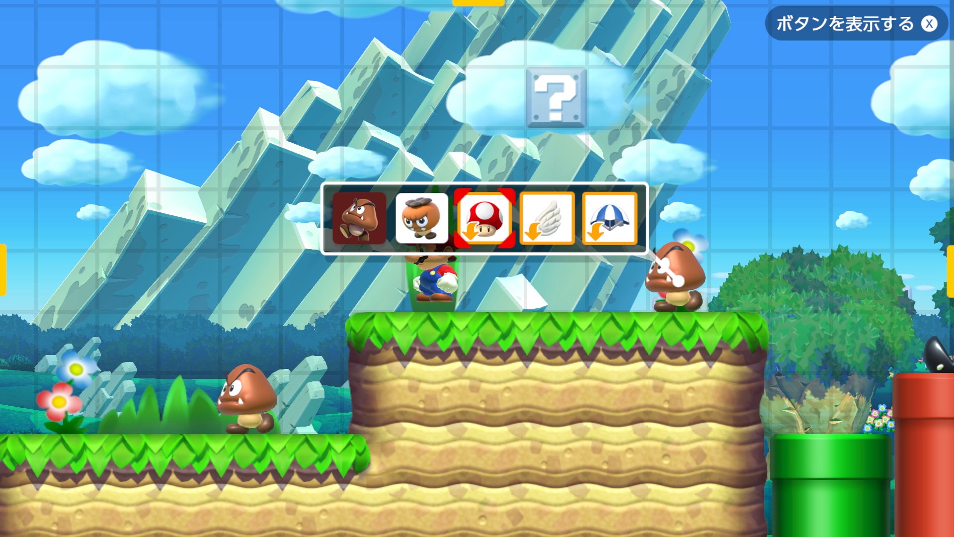 Super Mario Maker 2 : la nouvelle présentation, les visuels et les dernières informations