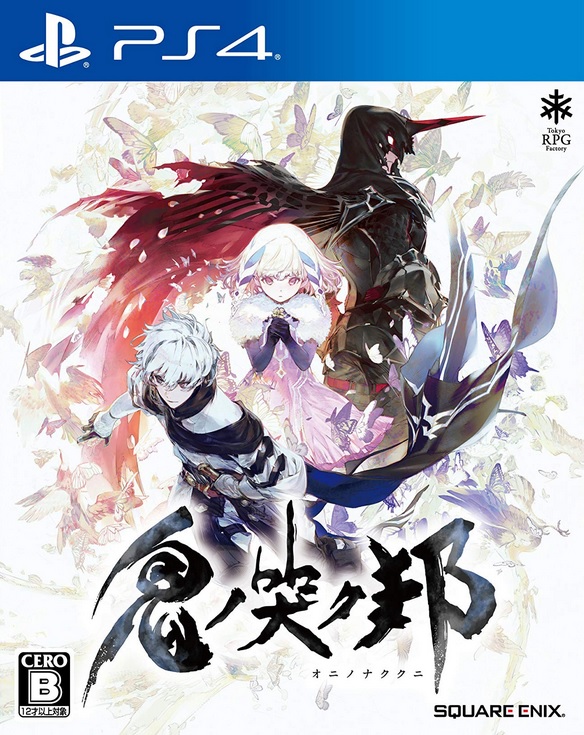 Oninaki rejoint les sorties de fin août