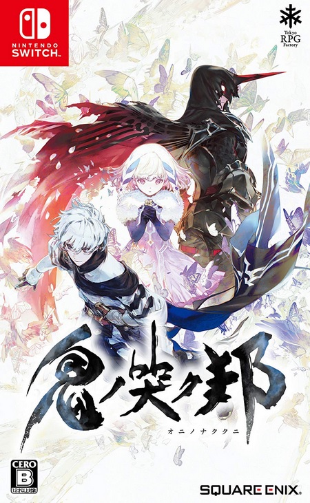 Oninaki rejoint les sorties de fin août