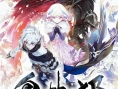 Oninaki rejoint les sorties de fin août