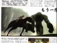 Wanda to Kyozou en images