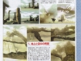Shadow of the Colossus scanné