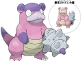 Pokémon Epée & Bouclier : un trailer et une date pour la première des deux extensions
