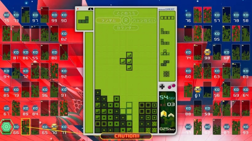Tetris 99 : un nouvel event et un DLC payant