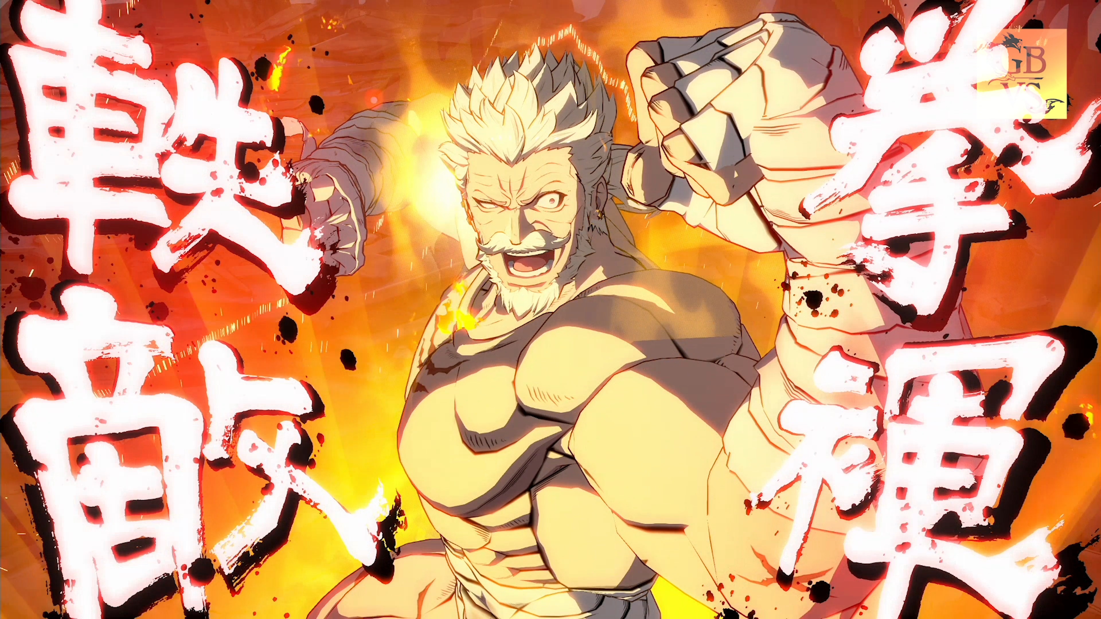 Granblue Fantasy Versus : présentation de Soriz