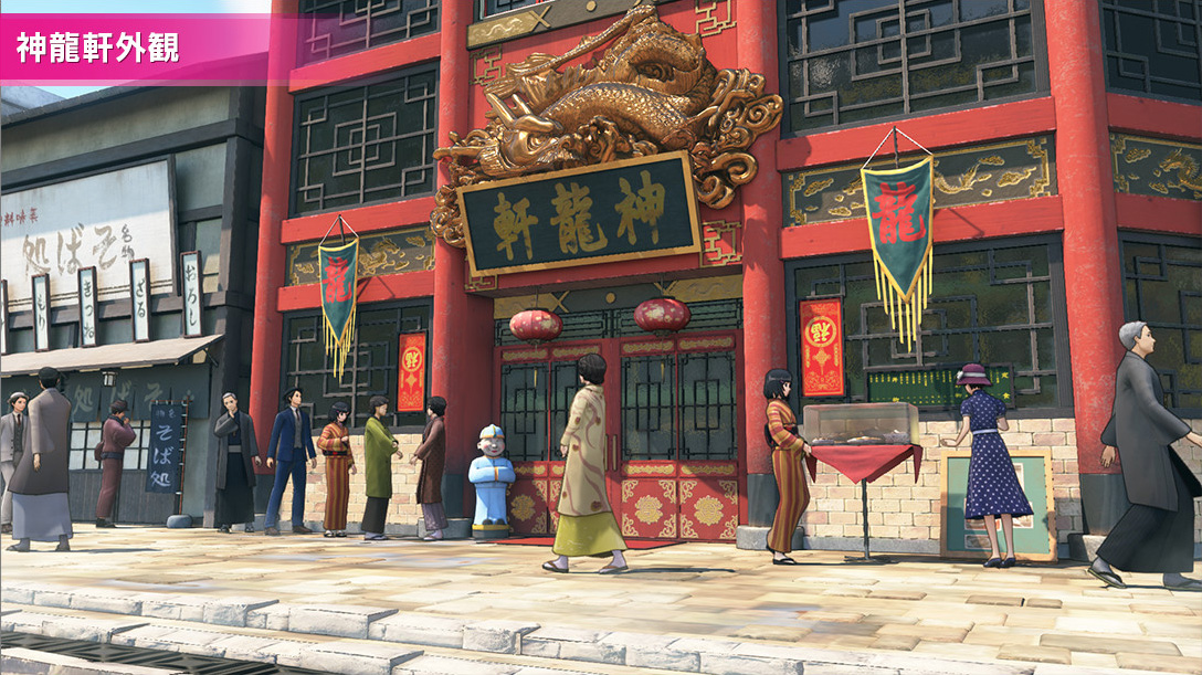 Shin Sakura Taisen : retour sur la présentation