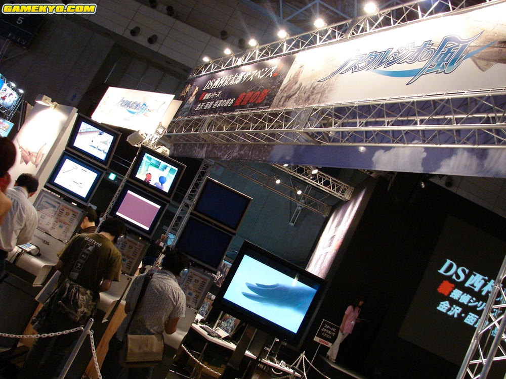 Tokyo Game Show 2008 : les photos des stands