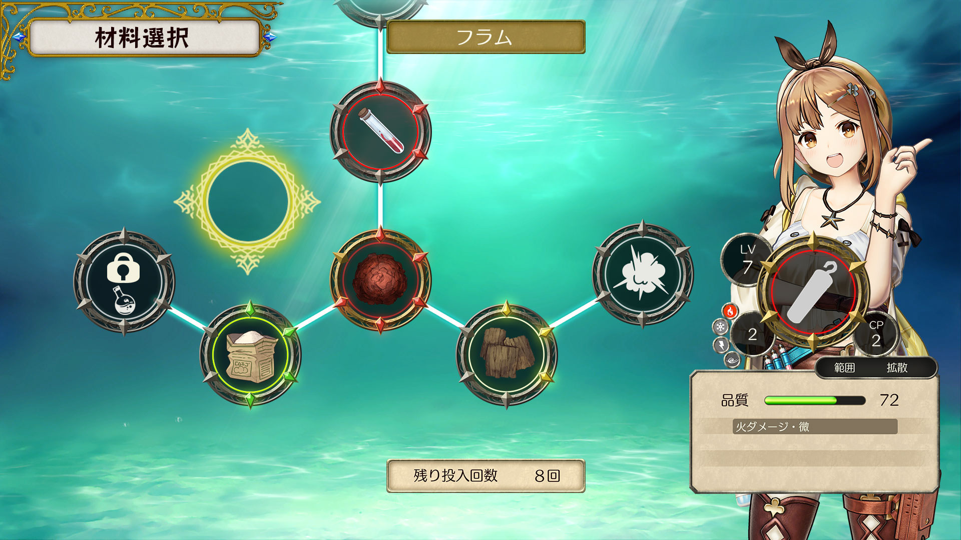 Atelier Ryza s'offre un nouveau trailer