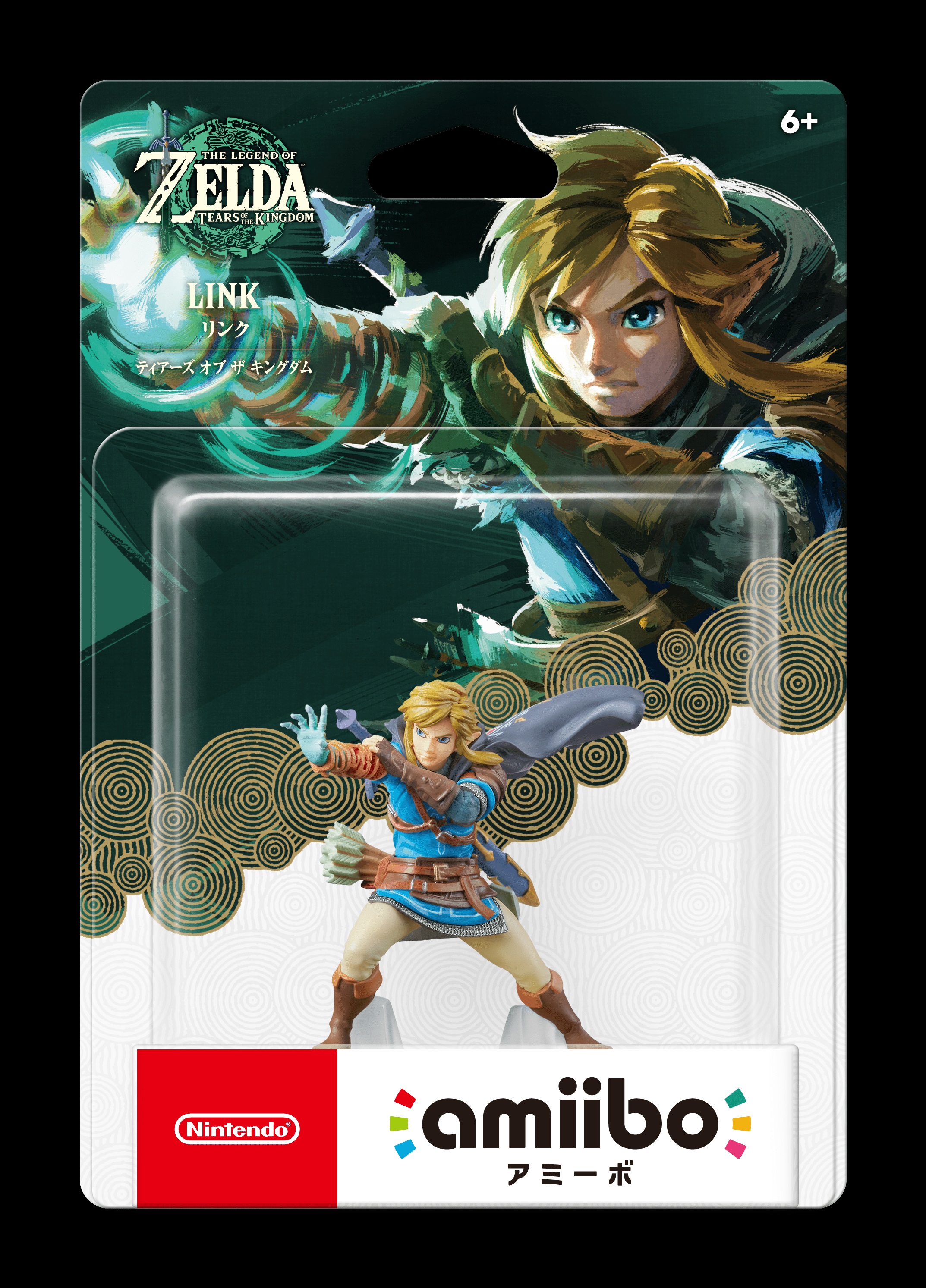 En Europe, The Legend of Zelda : Tears of the Kingdom échappera à la nouvelle hausse de prix