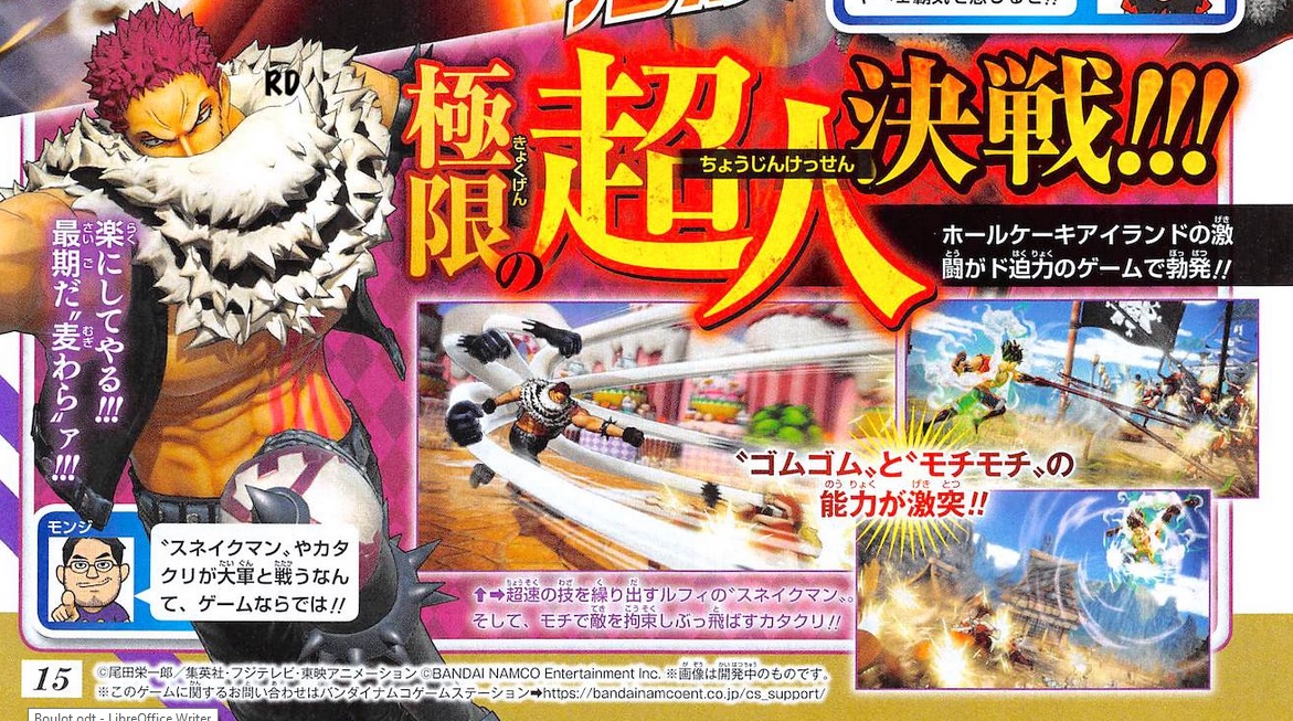 Katakuri confirmé pour One Piece PW4