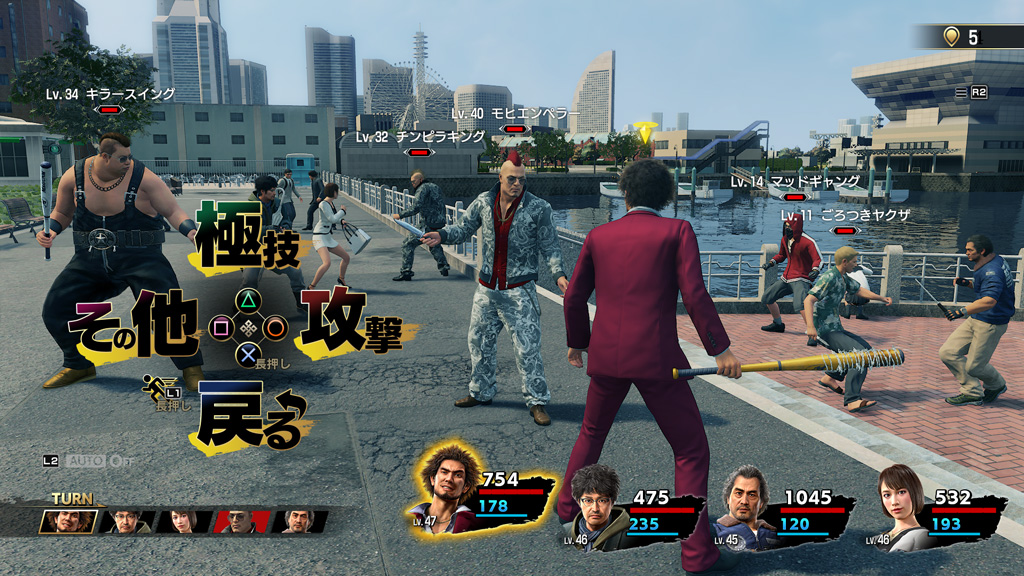 Yakuza 7 se dévoile : premier extrait, date de sortie, changement de système et synopsis
