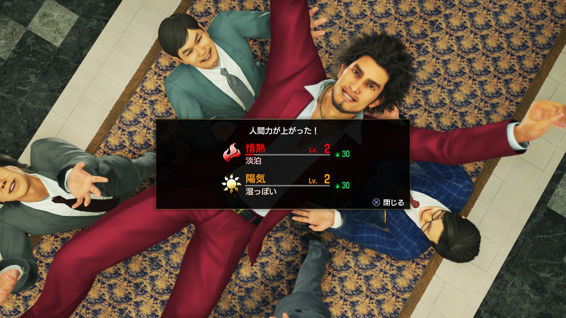 Yakuza 7 montre son nouveau système de stats
