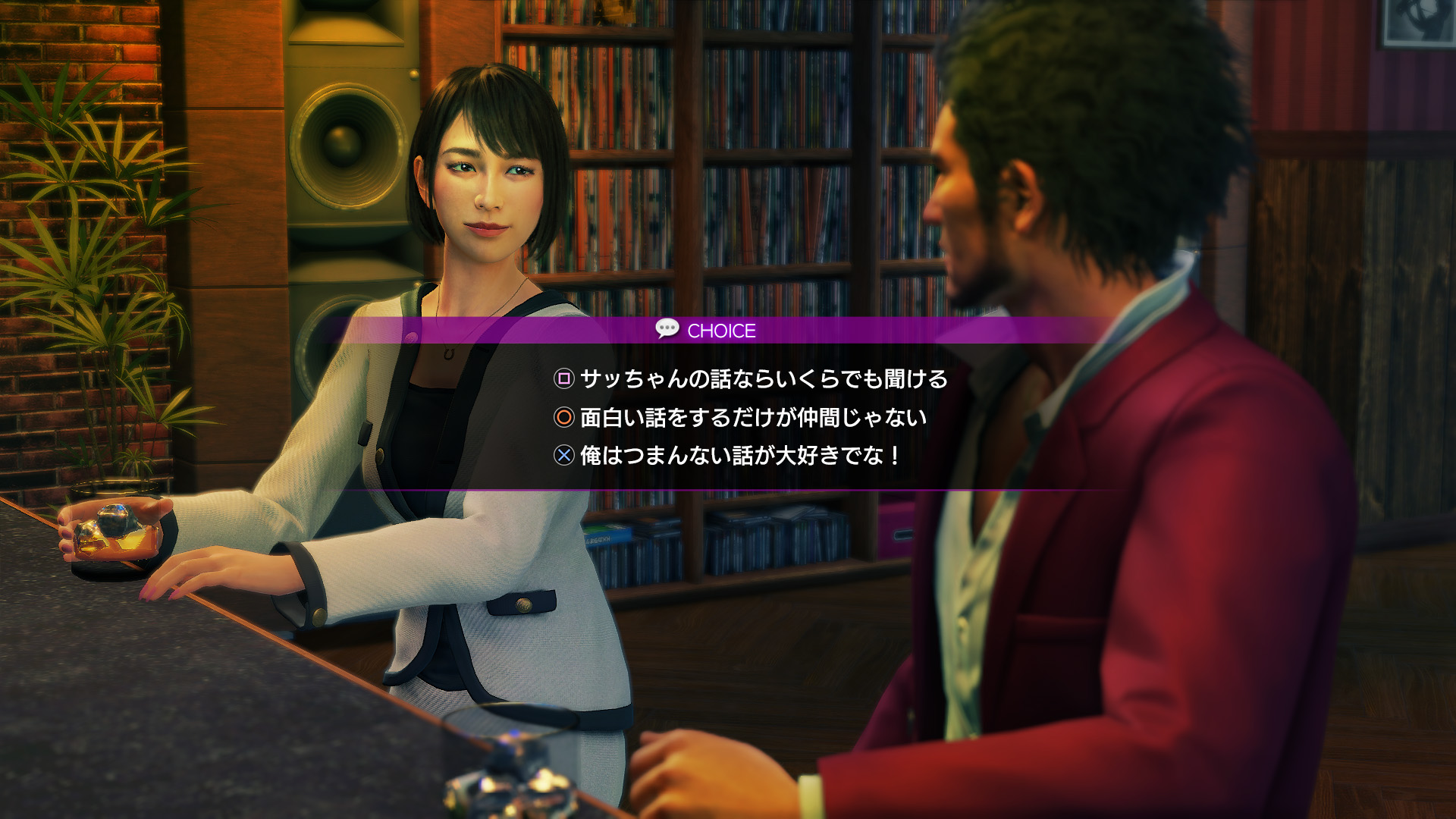 Yakuza 7 parle un peu du système de relations