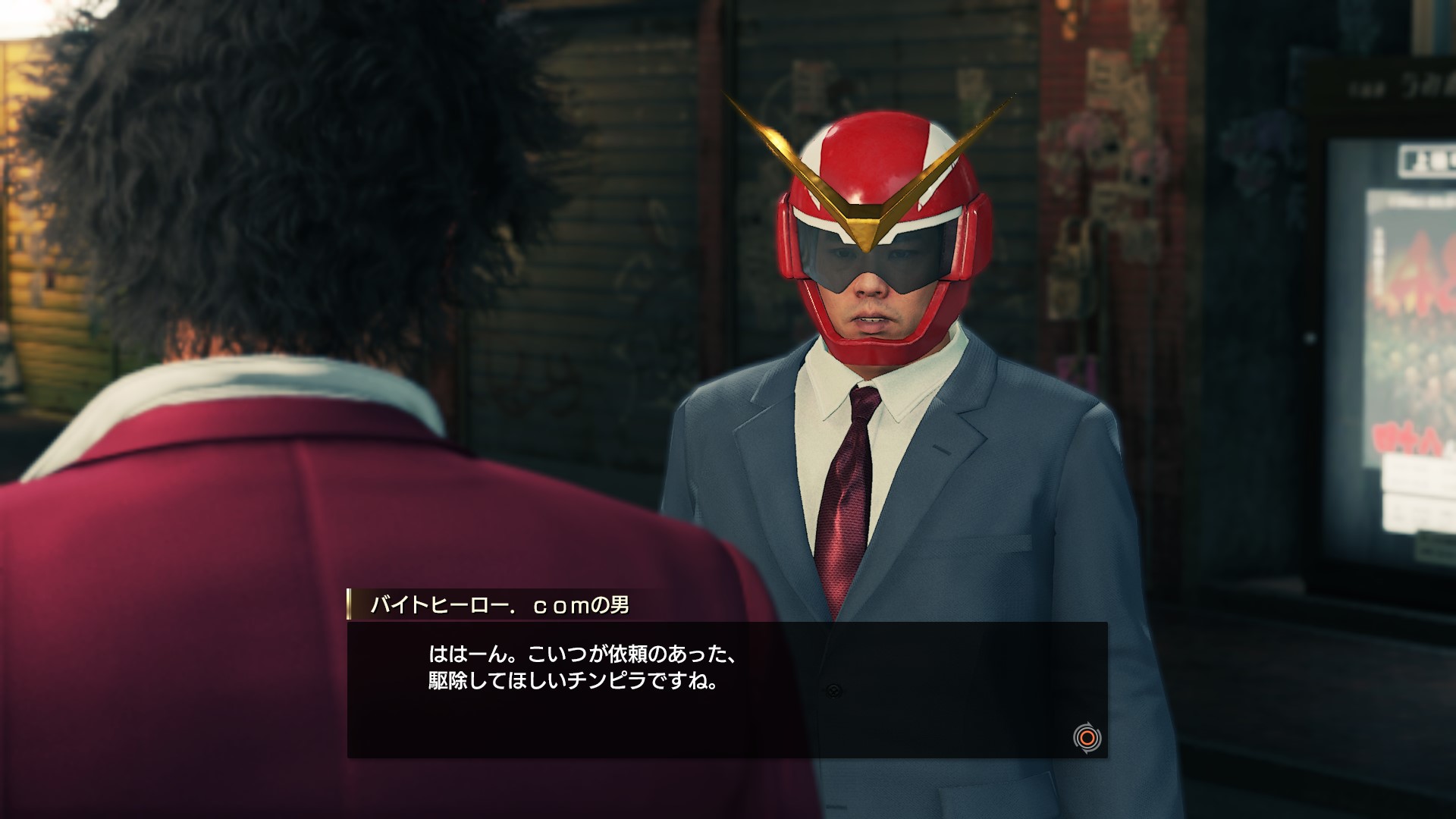 Yakuza : Like a Dragon et la façon de se faire de l'argent en début de partie (visuels)