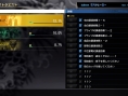 Yakuza : Like a Dragon et la façon de se faire de l'argent en début de partie (visuels)