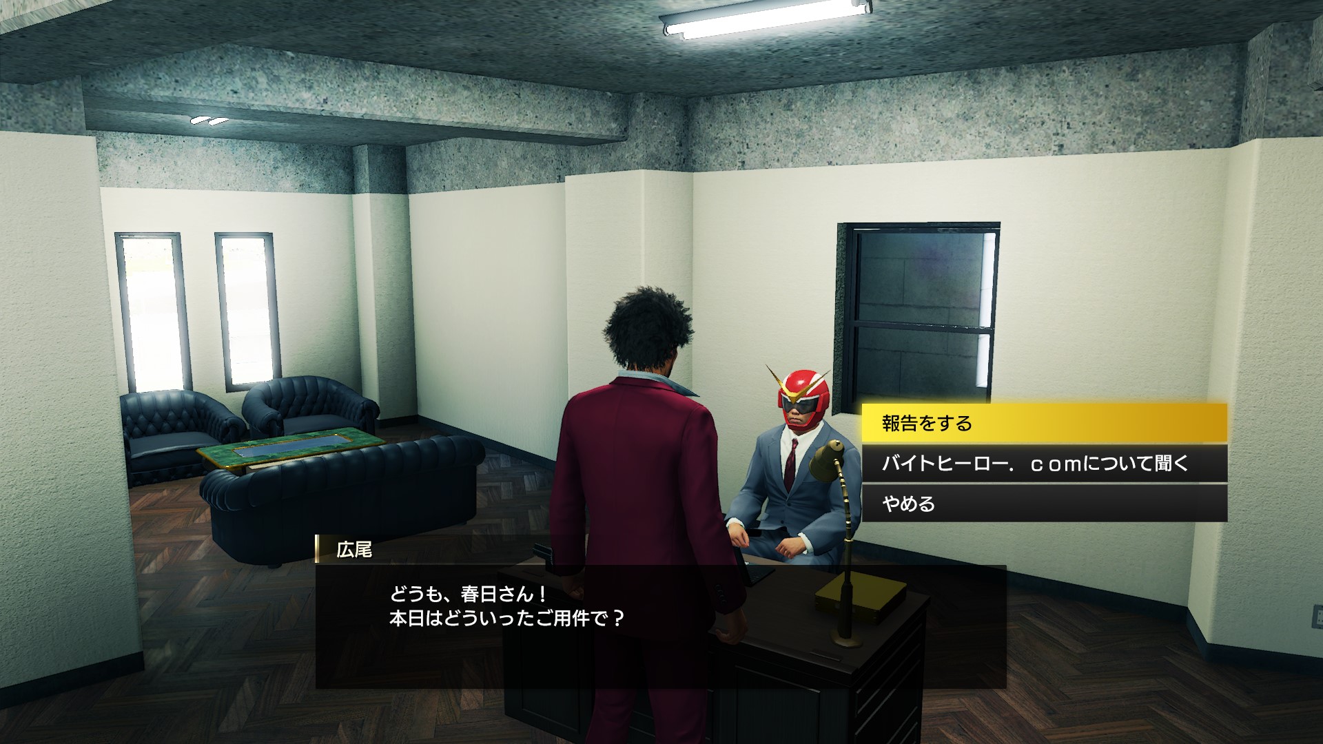 Yakuza : Like a Dragon et la façon de se faire de l'argent en début de partie (visuels)
