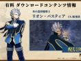Fairy Tail dévoile déjà ses DLC