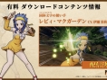 Fairy Tail dévoile déjà ses DLC