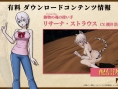 Fairy Tail dévoile déjà ses DLC
