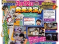 My Hero One's Justice 2 se posera en mars