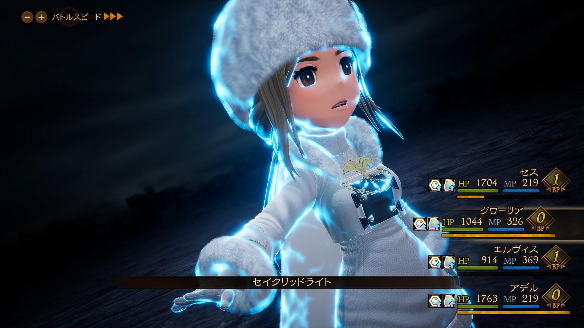 Bravely Default 2 : images et quelques infos