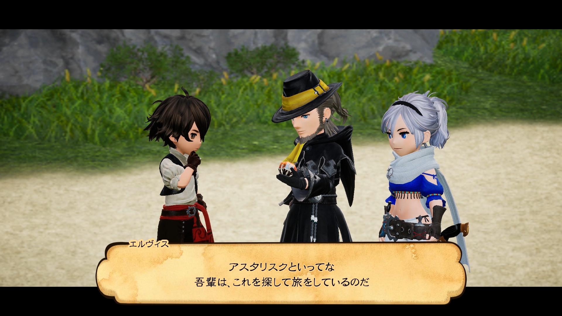Bravely Default 2 : images et quelques infos